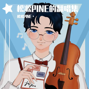 再见深海(微亮的瞬间)