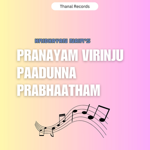 Pranayam Virinju Paadunna Prabhaatham