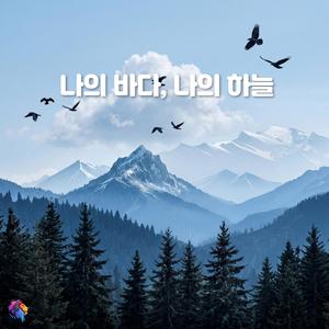 조각난 고독