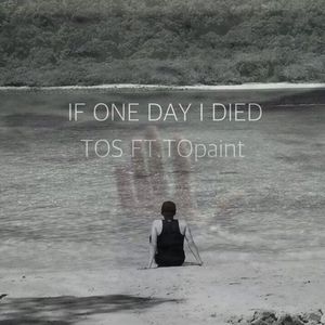 如果哪天我死了