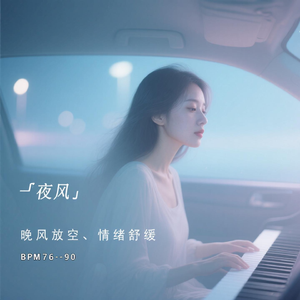 车窗映月