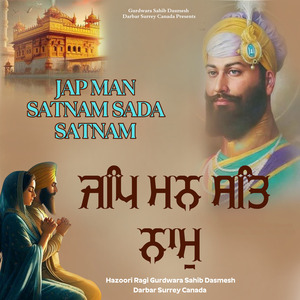 Jap Man Satnam Sada Satnam