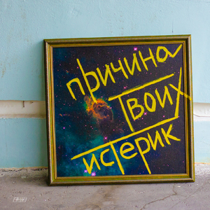 Невозможность