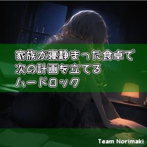 砂糖と鉄の協定