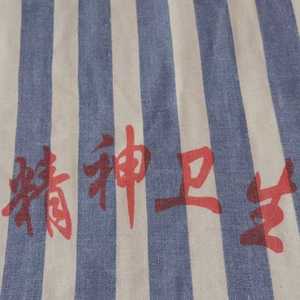 流放（prod by mai.）