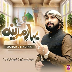 Bahar E Madina