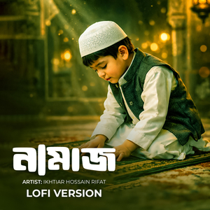 Namaj (Lofi Version)