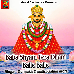 Tera Dham Balle Balle