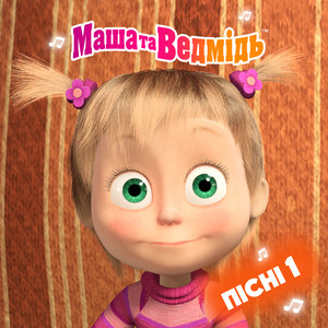 Новорiчна пiсня