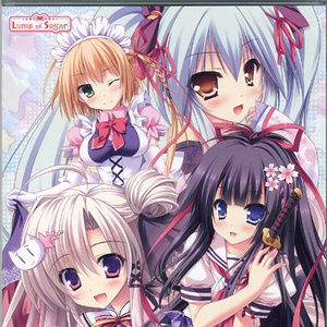 星天トロピカルナイト