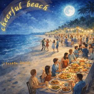 Just the two of us on the beach