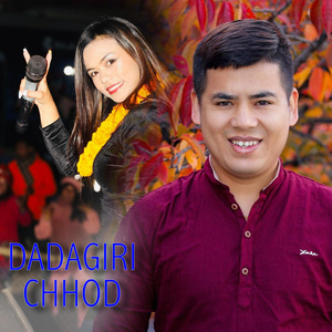 Dadagiri Chhod