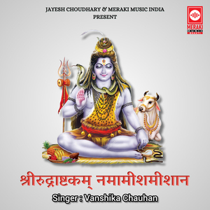 ShriRudrashtakam NamamiShamishan