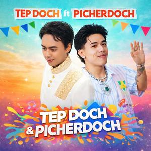 ញញឹម កន្រ្ទឹមខកស្នេហ៍