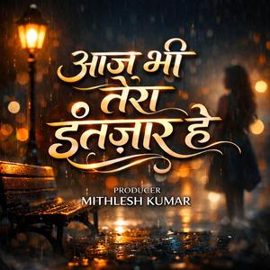 Aaj Bhi Tera Intezaar Hai