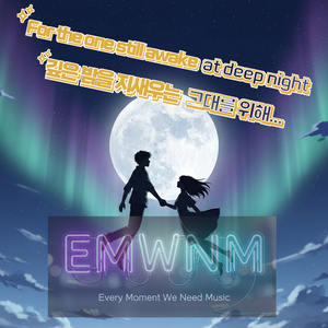 낯선 거리의 고독