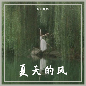 我爱妈妈的眼睛