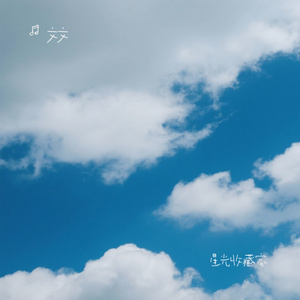星光收藏家