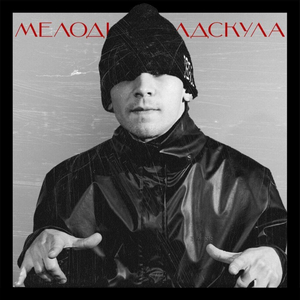 Школа
