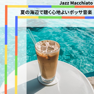 Lazy Afternoon By Sea