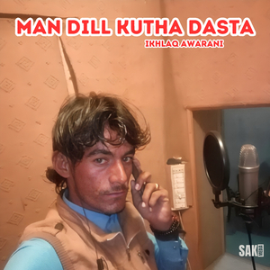 Man Kaptagan Darmulka