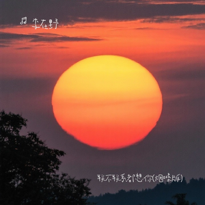联不联系我都想你