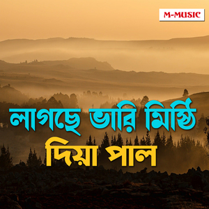 Lagche Bhari Misti