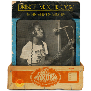 Eboba Ugie (2024 Remaster)