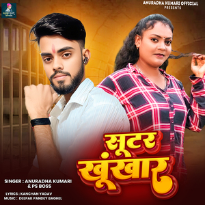 Shootar Khunkhar