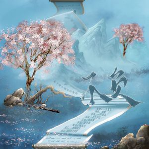 不负--《花千骨》十周年印象曲