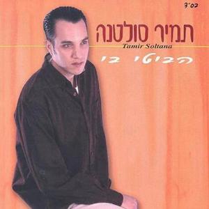 בחורה רומנטית