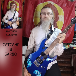 Обычный