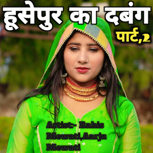 Husepur Ka Dabang Pt,2 (Original)