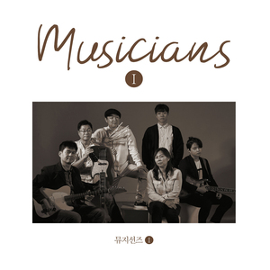 기분 좋은날 (feat. 조유리)