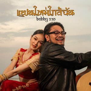 แฟนใหม่ใกล้ฉัน