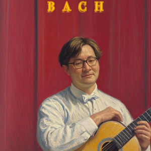 无伴奏大提琴组曲BWV1007-前奏曲