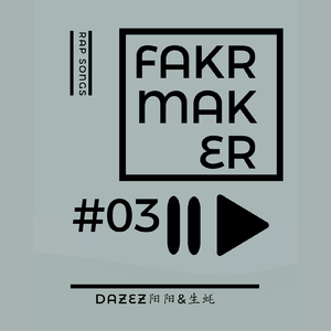 FAKE MAKER(GREAT THE WALL)