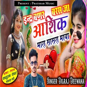 Indr Banar Barash Ja Aashiq