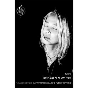 별의 기억_Star