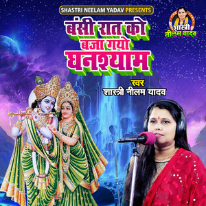 Banshi Raat Ko Baja Gayo Ghanshyam