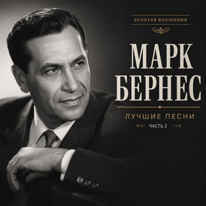 Грустная песенка