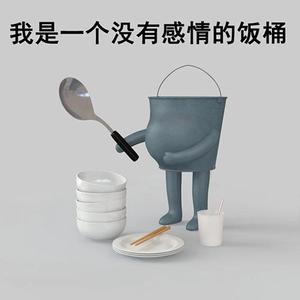 没有感情的情歌（prod by Red killer）