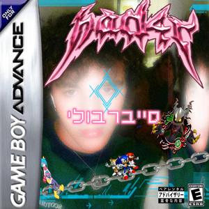 תחזיקי לי את היד