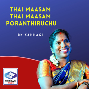 Thai Maasam Thai Maasam Poranthiruchu