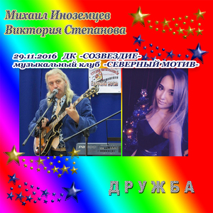 К единственному нежному