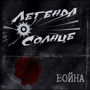 Утренним сном