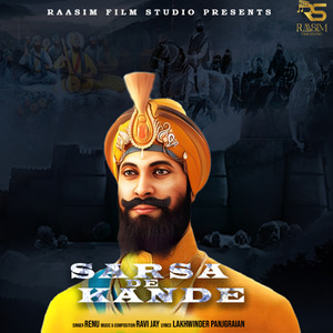 Sarsa De Kande