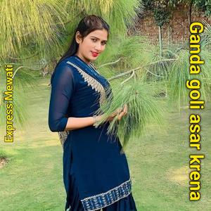 Ganda goli asar krena