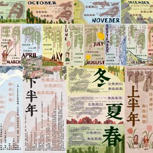 正解·请回答2022