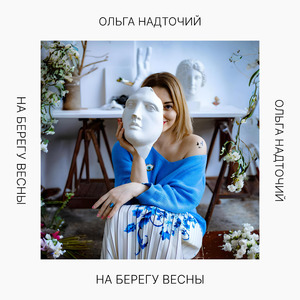 Сальвадоров ус